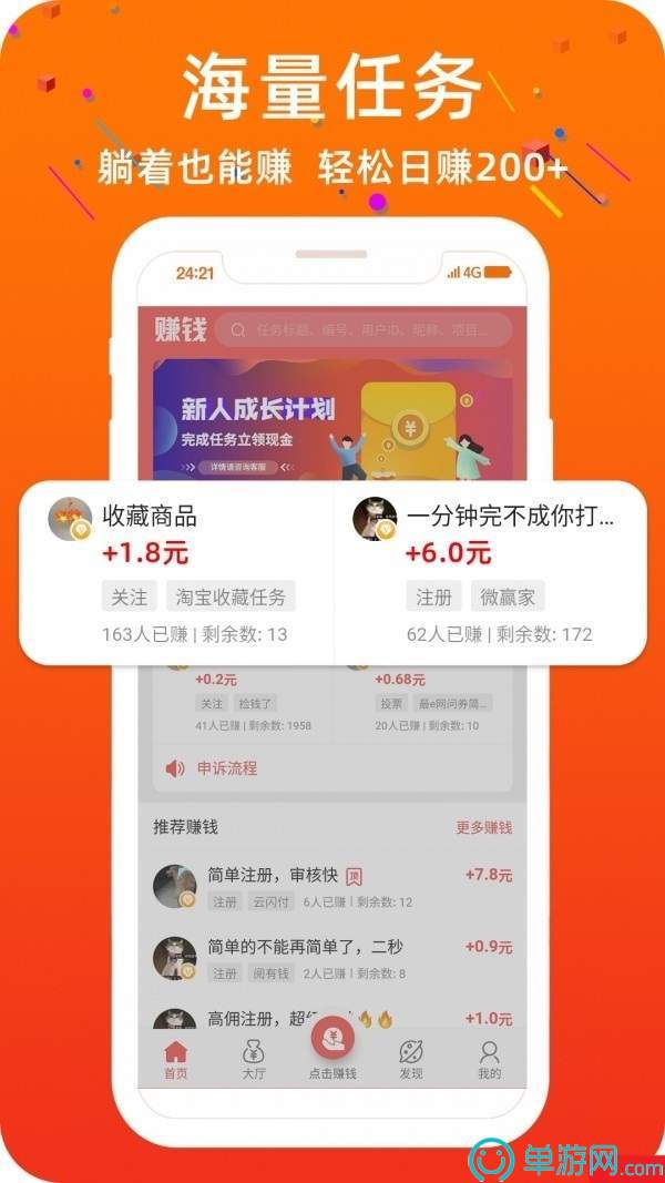 云开·全站APP官方网站官网