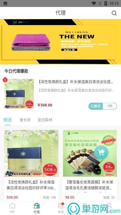 乐鱼体育全站app网页版V8.3.7