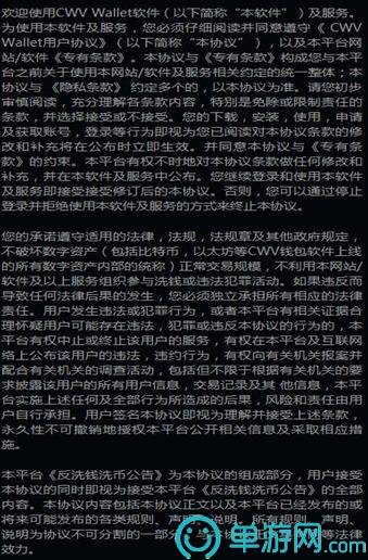 电网标识管理