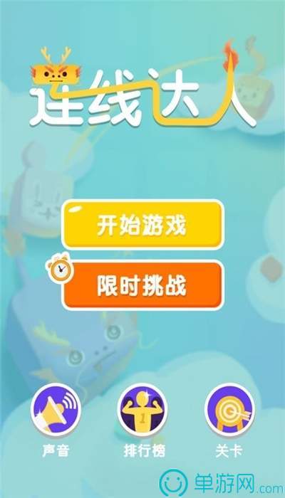 半岛综合appV8.3.7