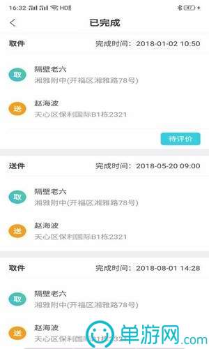 金沙乐娱场官方APP下载V8.3.7