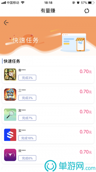 在线报考