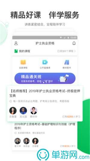 噢门kaiyun下载app下载安装手机版官网彩票V8.3.7