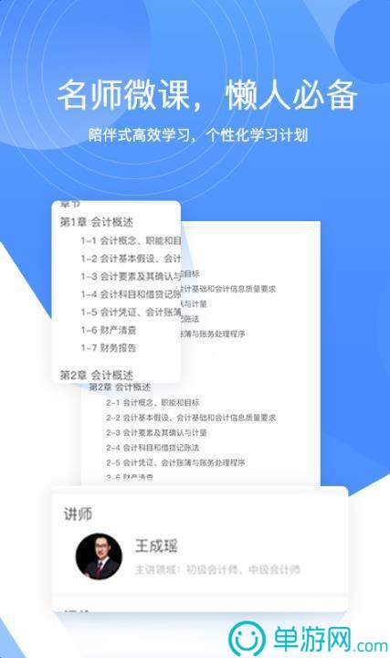 正规买球app排行榜V8.3.7