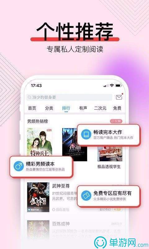 NG体育娱乐V8.3.7