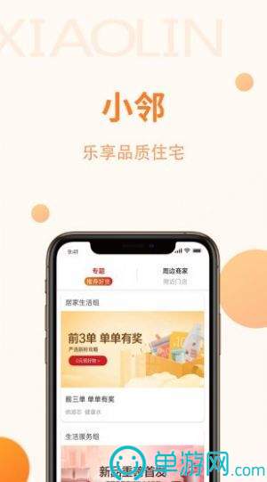 金沙乐娱场app下载官网V8.3.7