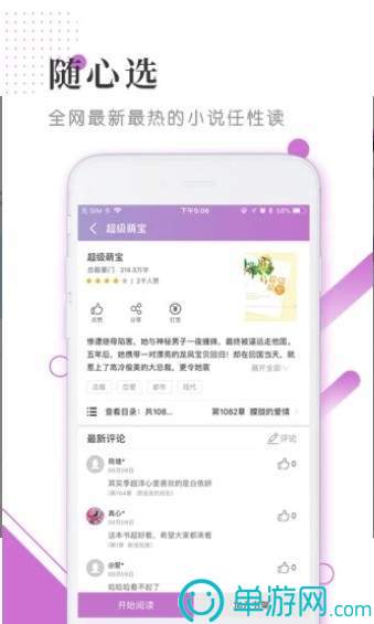 金沙3983www下载V8.3.7