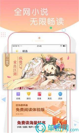 c7电子娱乐游戏V8.3.7