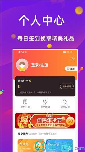 BB贝博ballbet网页登录V8.3.7