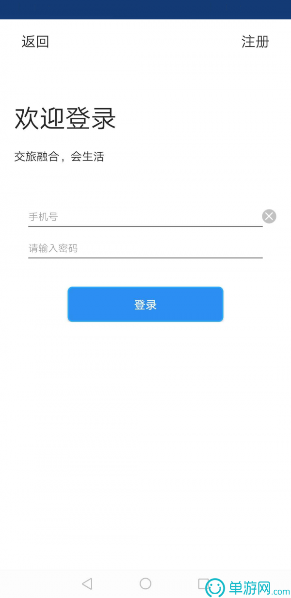 银河app手机版下载安卓版二维码