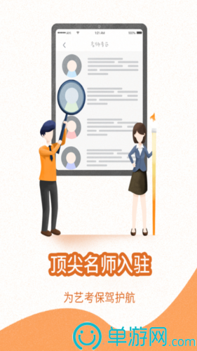 澳门威斯人游戏网站官网V8.3.7