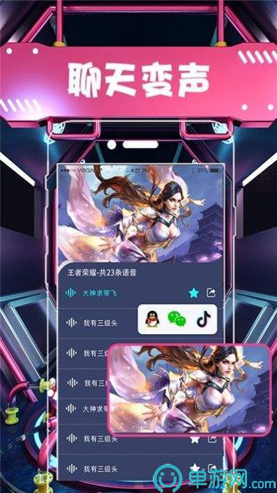 奥门威奥门威斯人网站注册平台V8.3.7