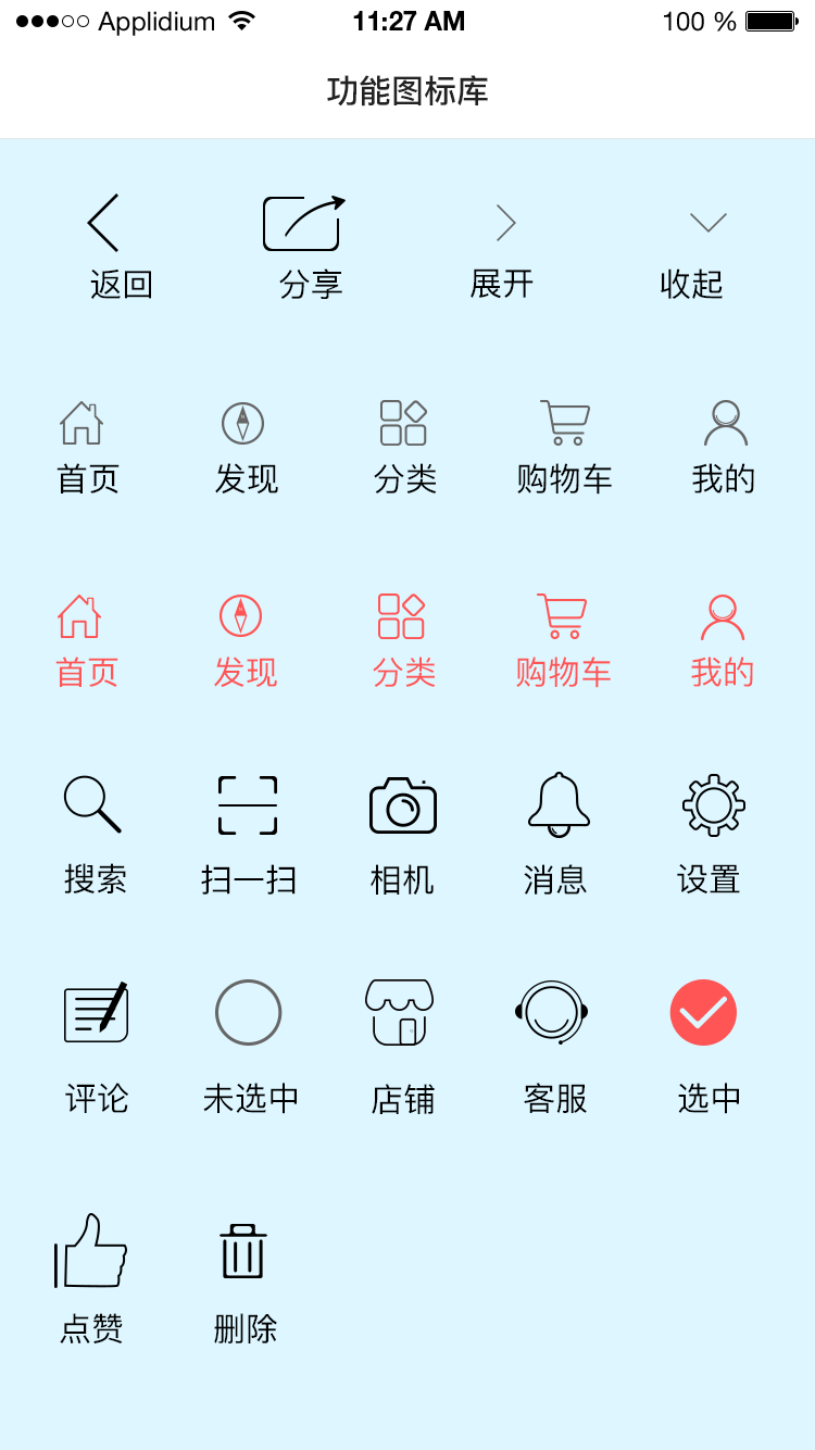 爱游体育app下载官网V8.3.7