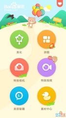 噢门kaiyun下载app下载安装手机版官网彩票V8.3.7