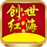 威尼斯欢乐娱人棋牌V8.3.7